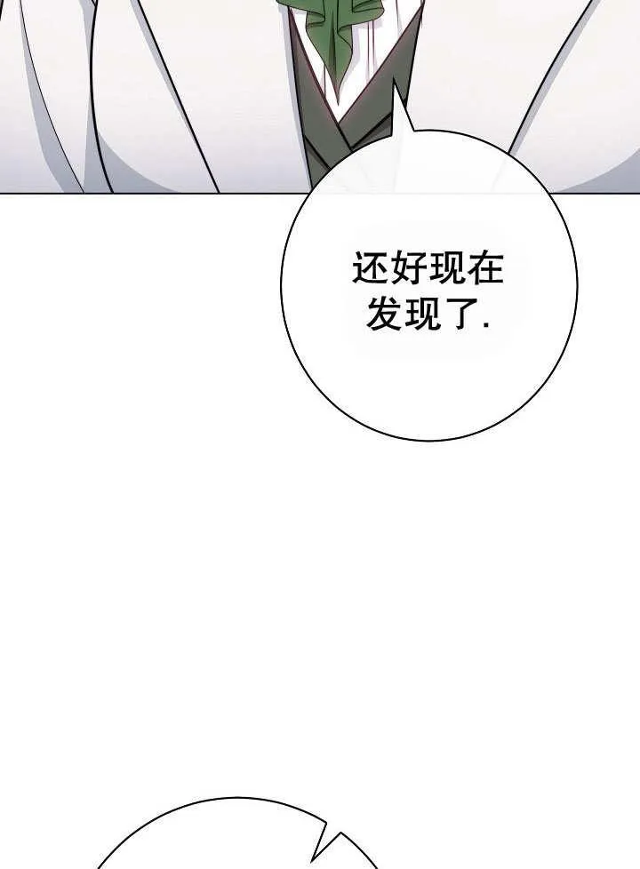 第56话 第72页