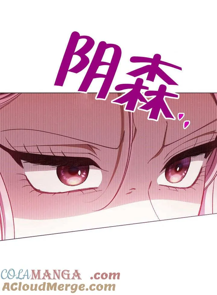 第56话 第89页