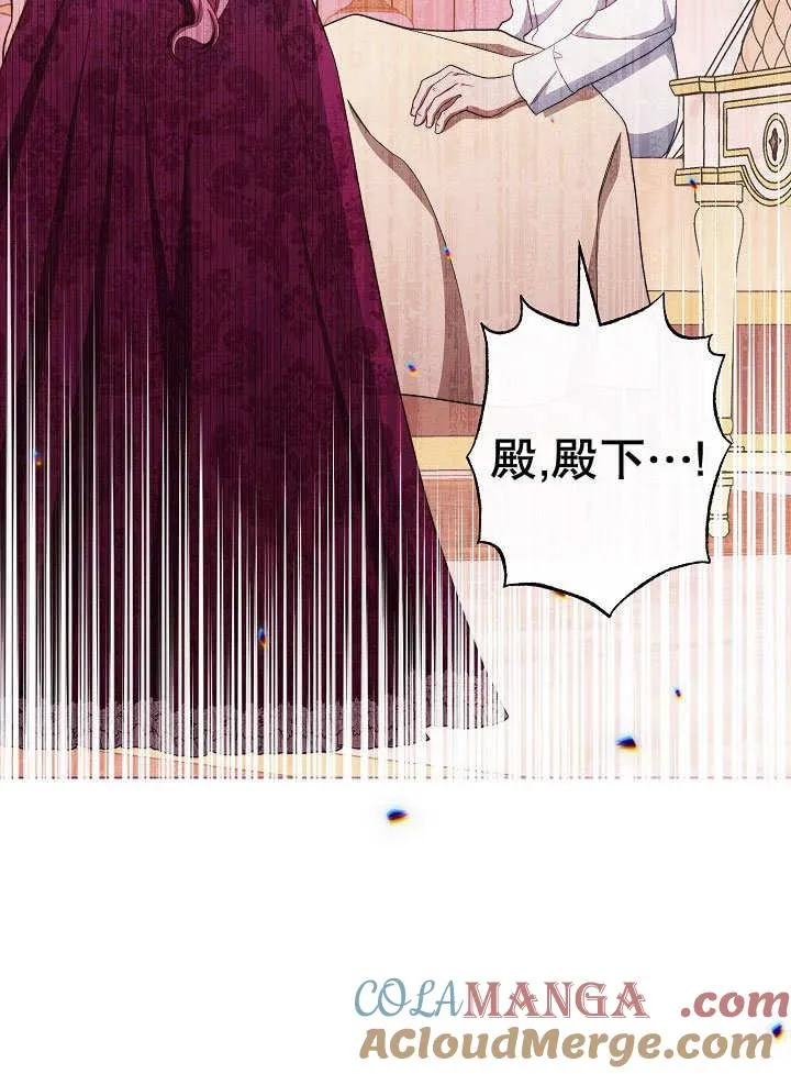 第56话 第97页