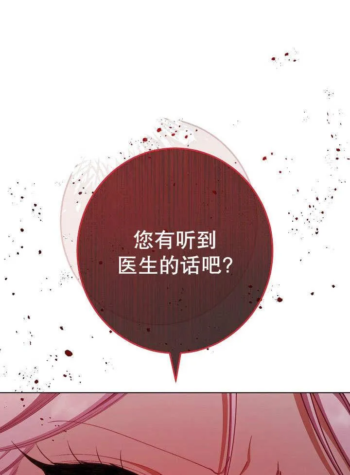 第56话 第102页