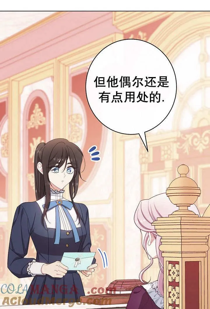 第56话 第121页