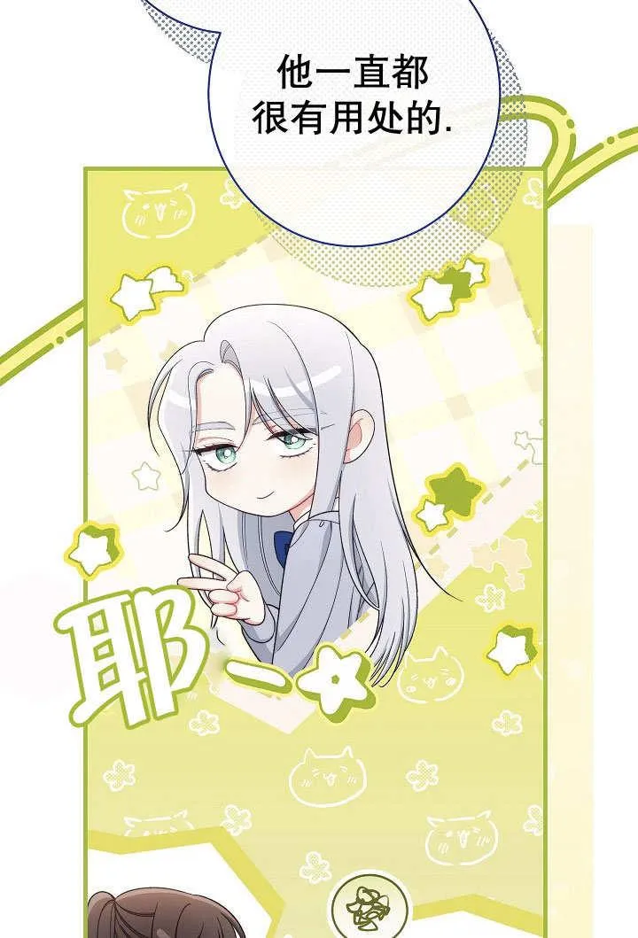第56话 第123页