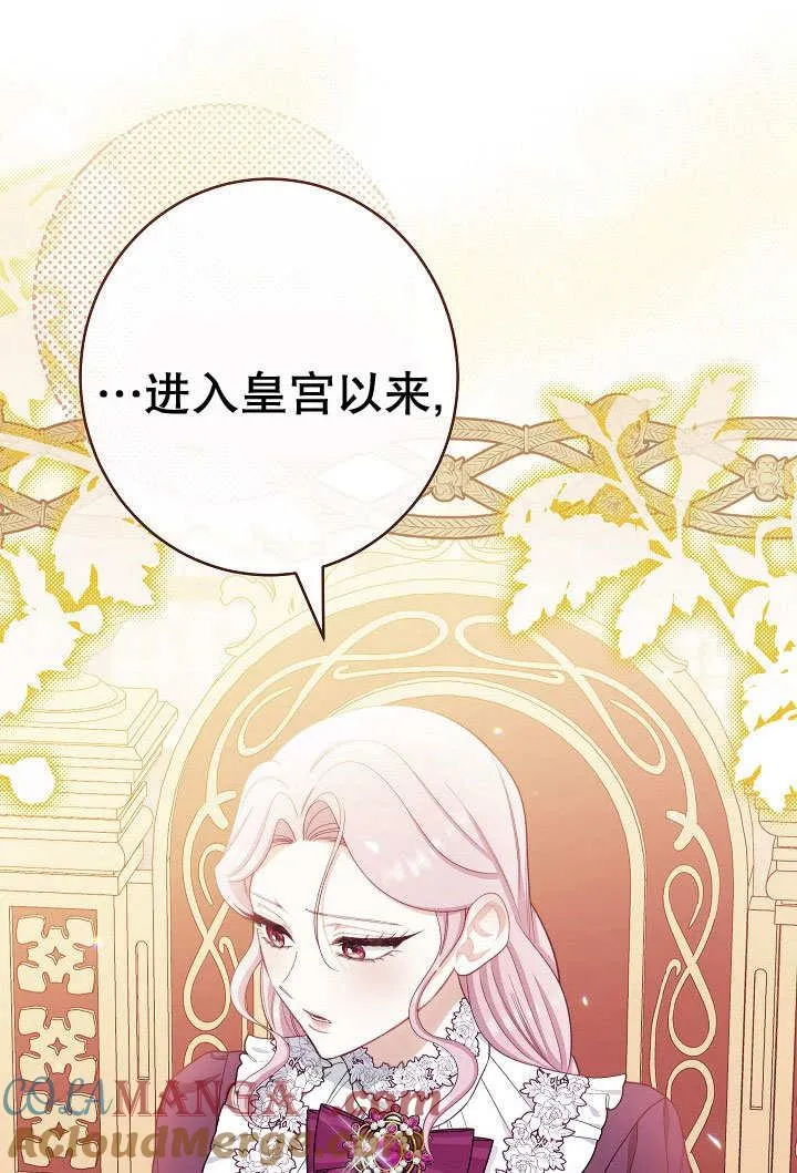第56话 第125页