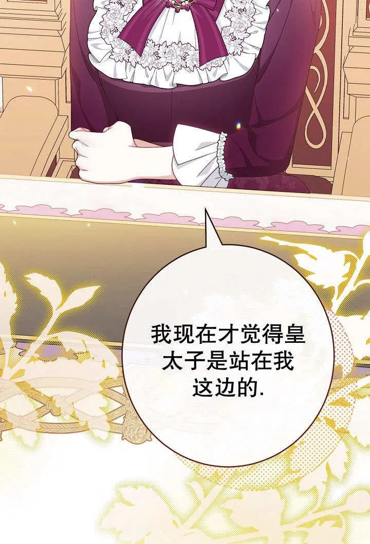第56话 第126页