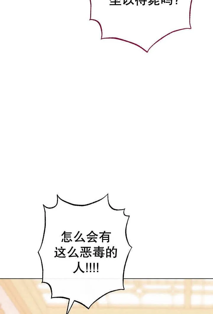 第56话 第135页