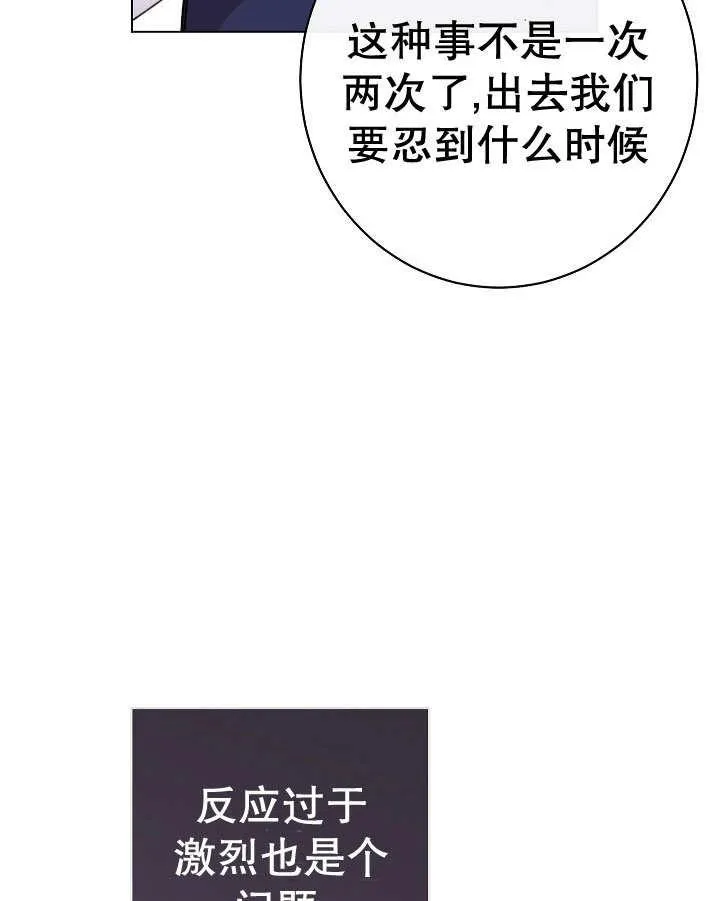 第56话 第139页