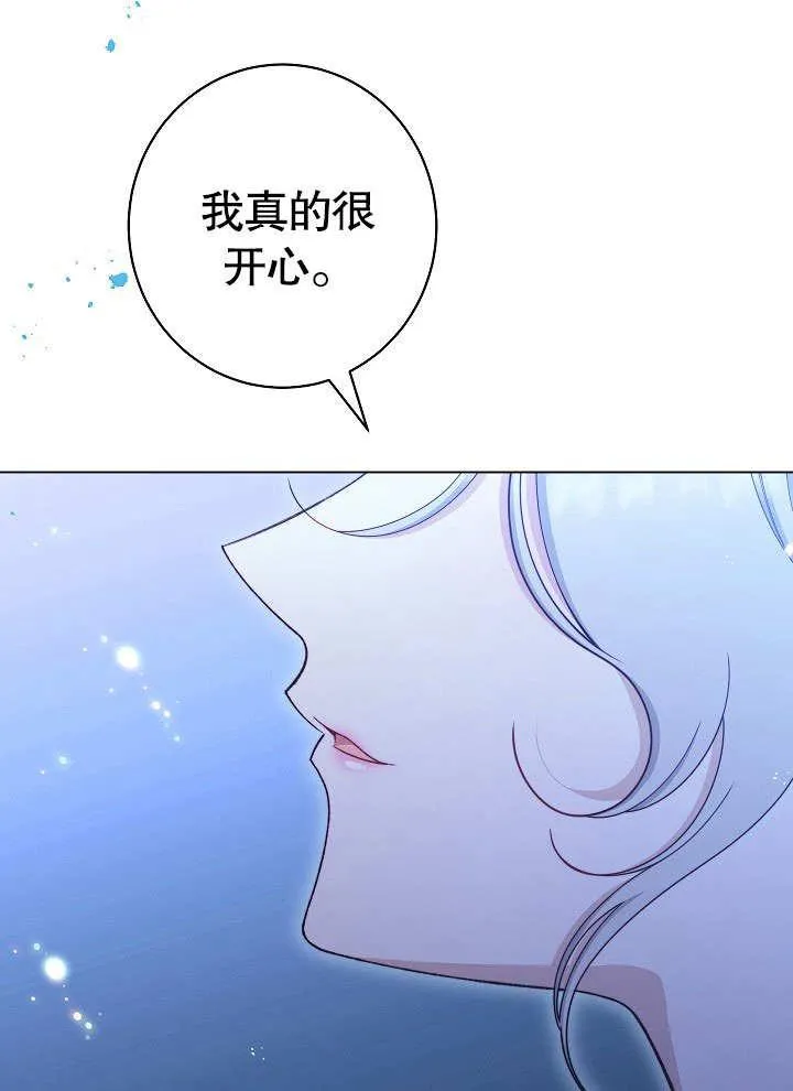 第57话 第31页