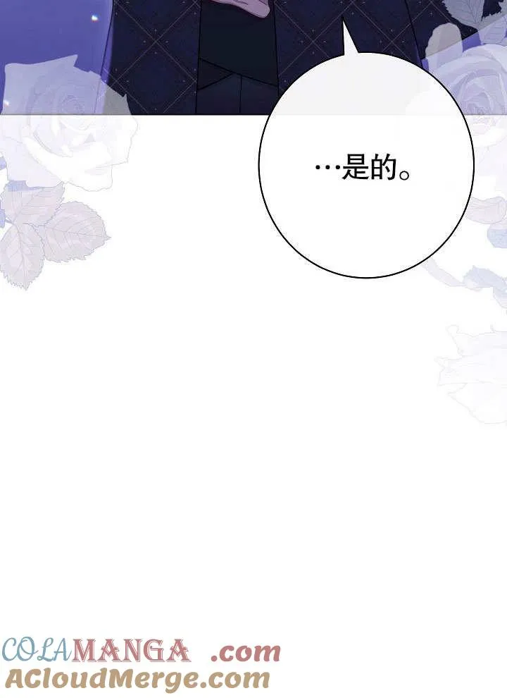 第57话 第37页