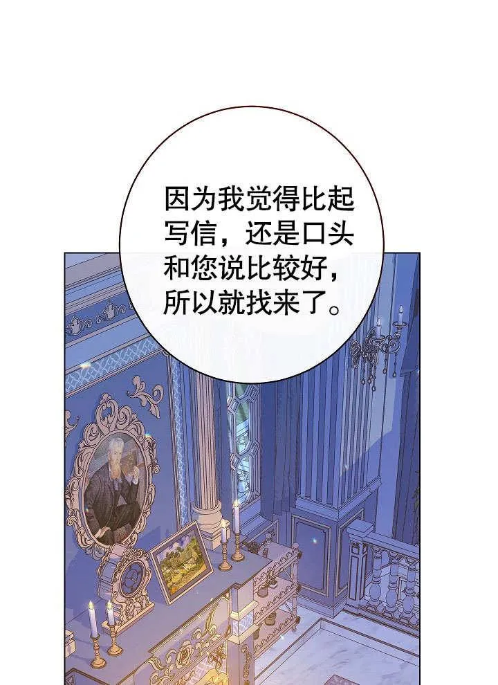 第57话 第38页