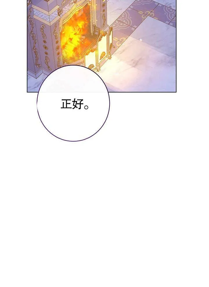 第57话 第39页