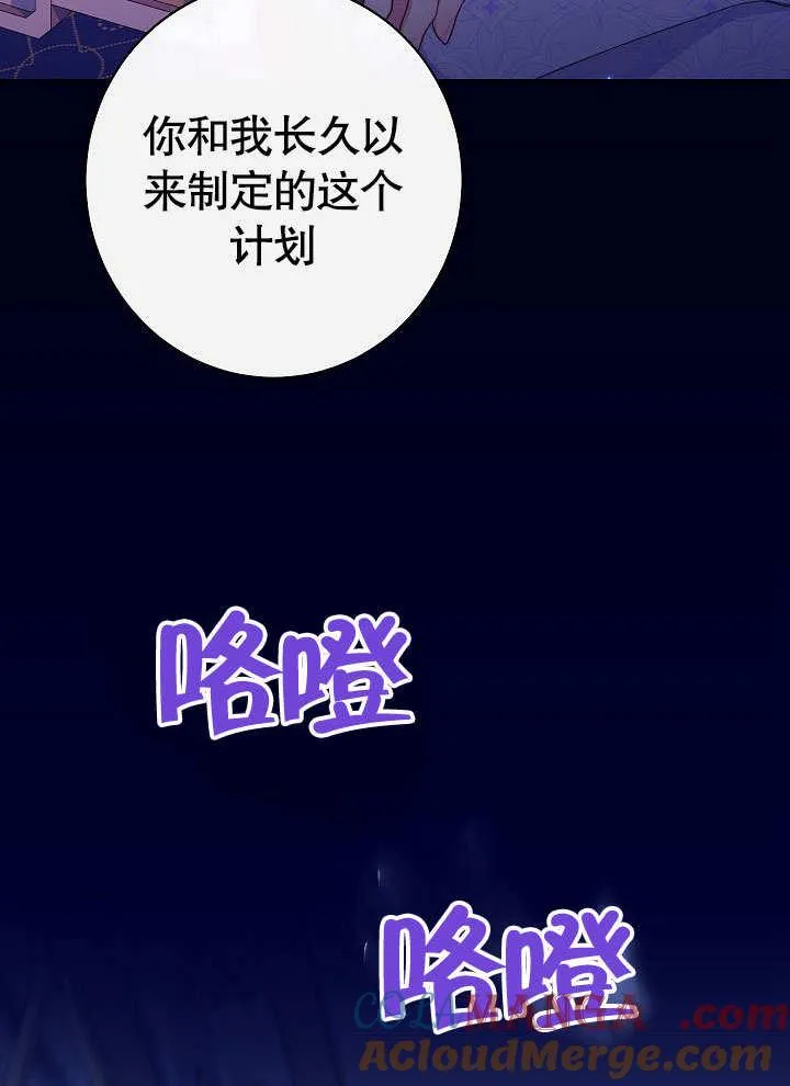 第57话 第41页