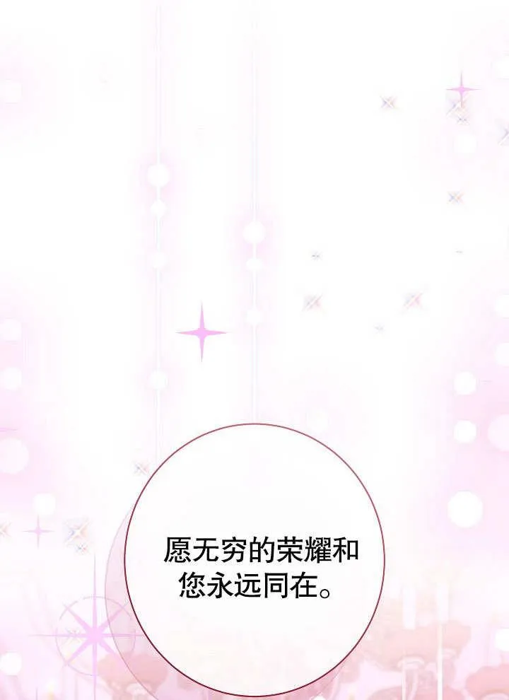 第57话 第52页