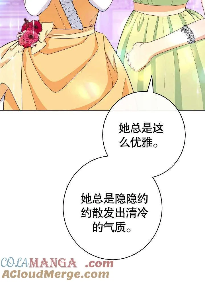 第57话 第61页