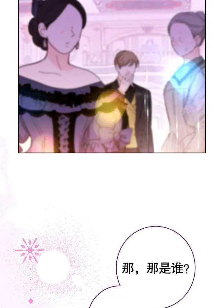 第57话 第63页