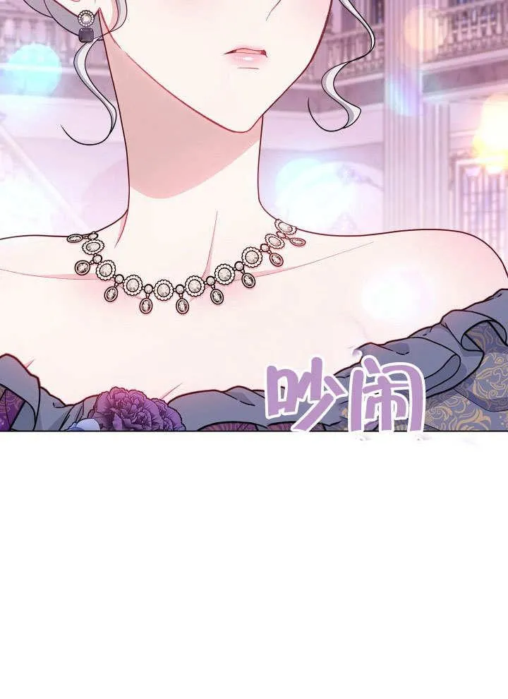 第57话 第72页