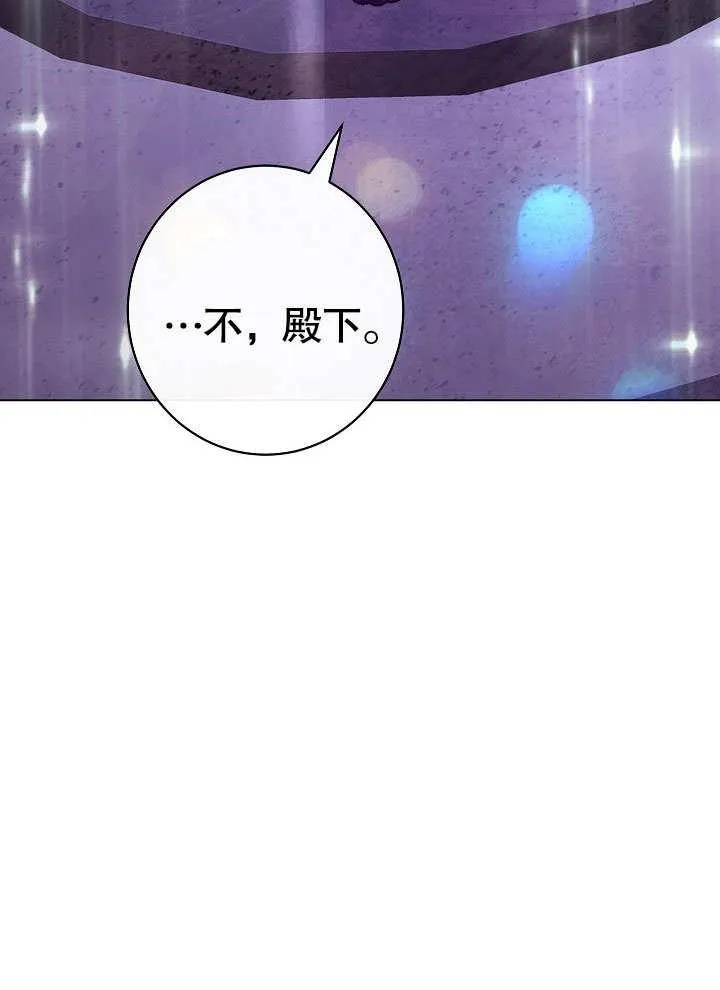 第57话 第75页