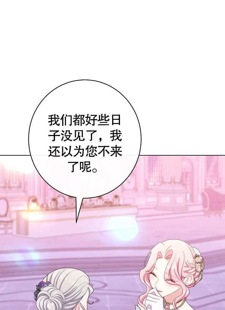 第57话 第78页