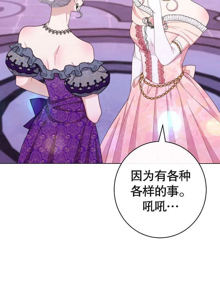 第57话 第79页