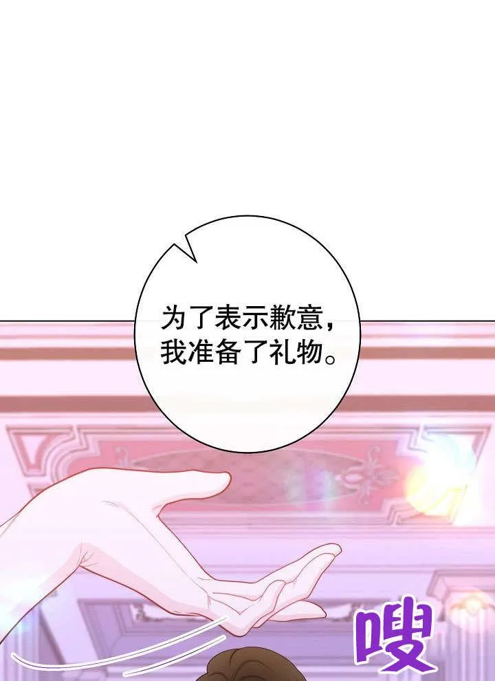 第57话 第80页
