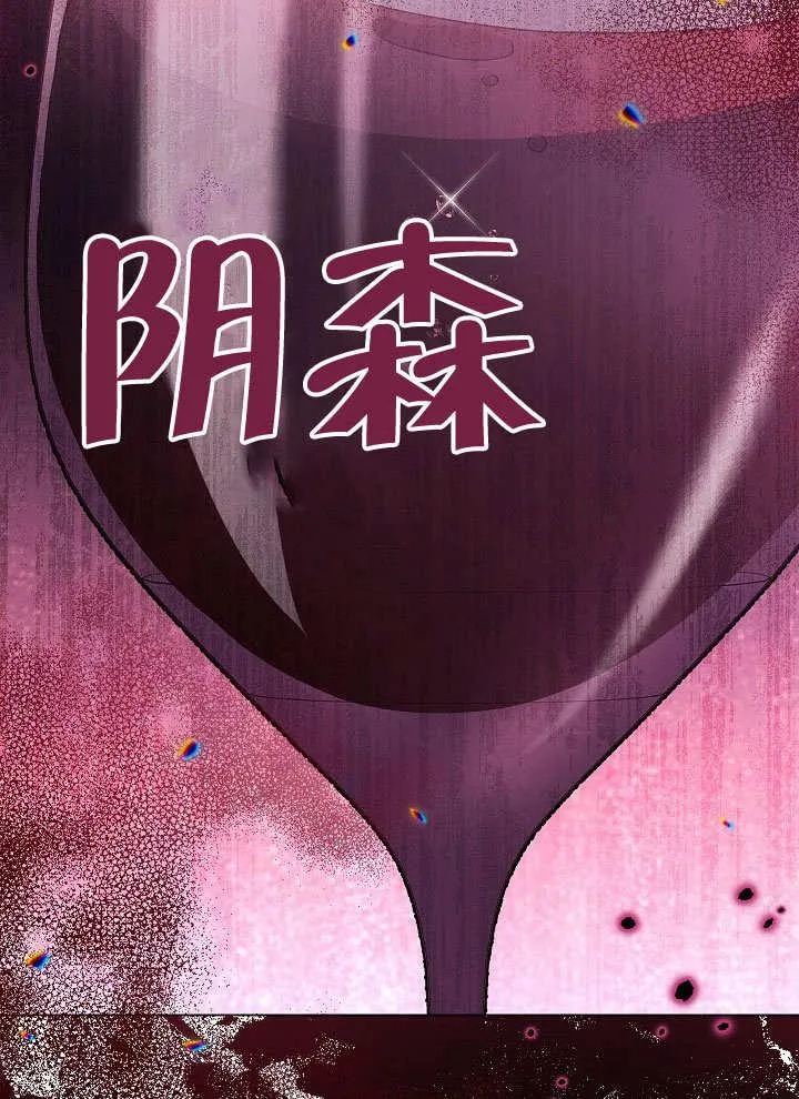 第57话 第86页