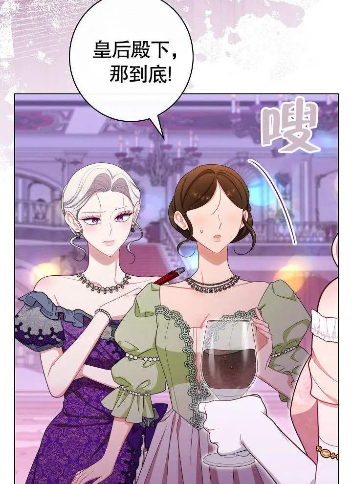 第57话 第88页