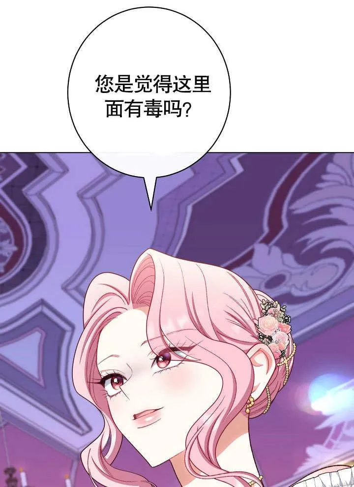 第57话 第94页