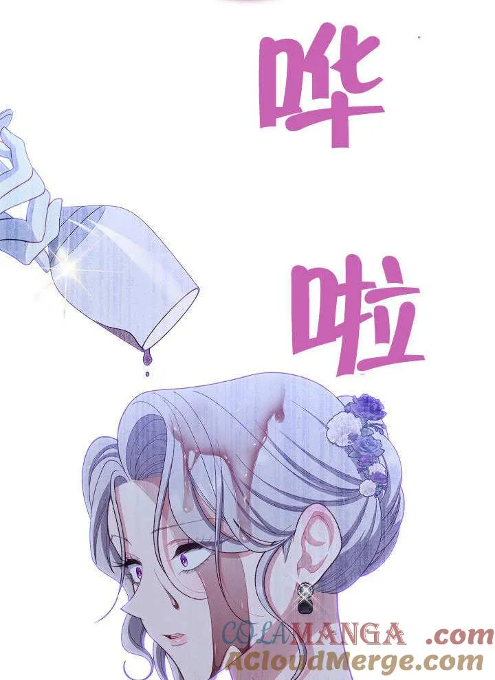 第57话 第121页