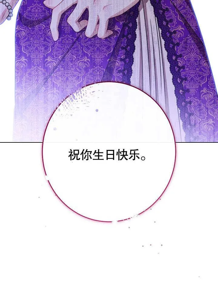 第57话 第123页