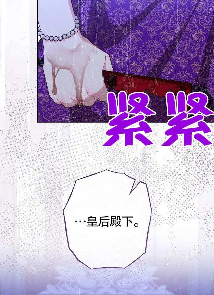 第57话 第126页
