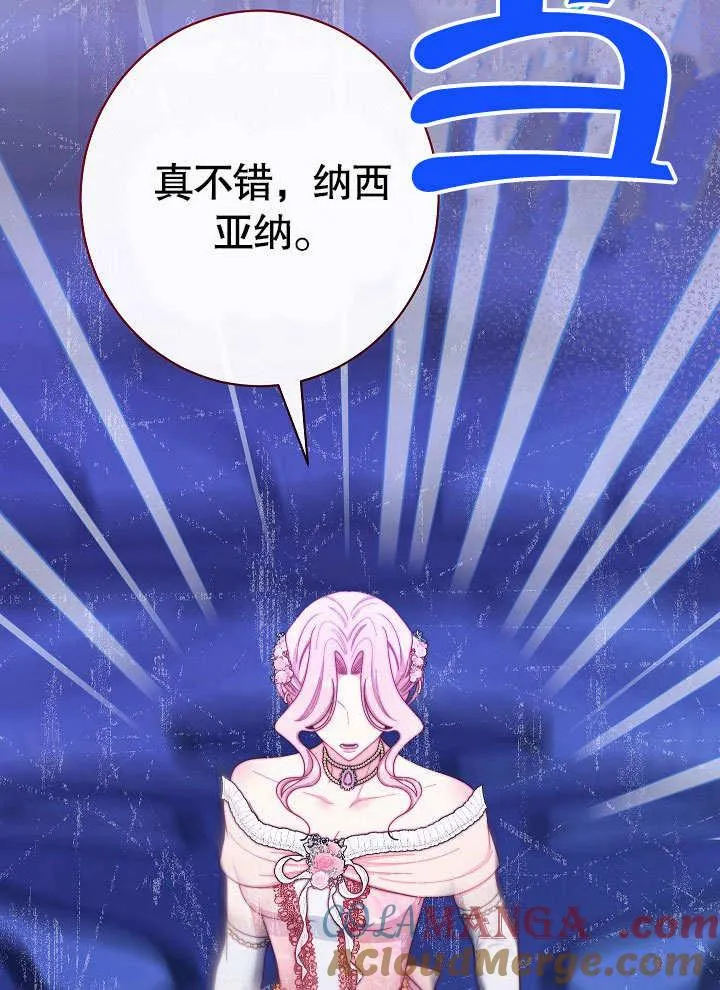第57话 第133页