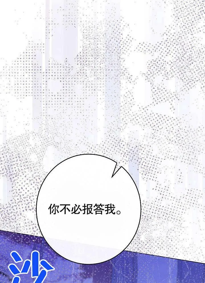 第57话 第136页