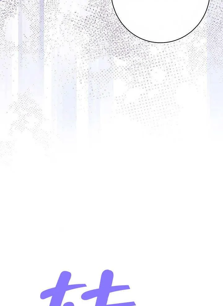 第57话 第138页