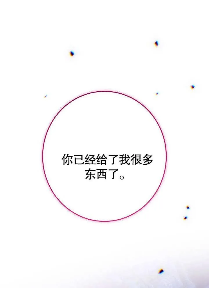 第57话 第140页