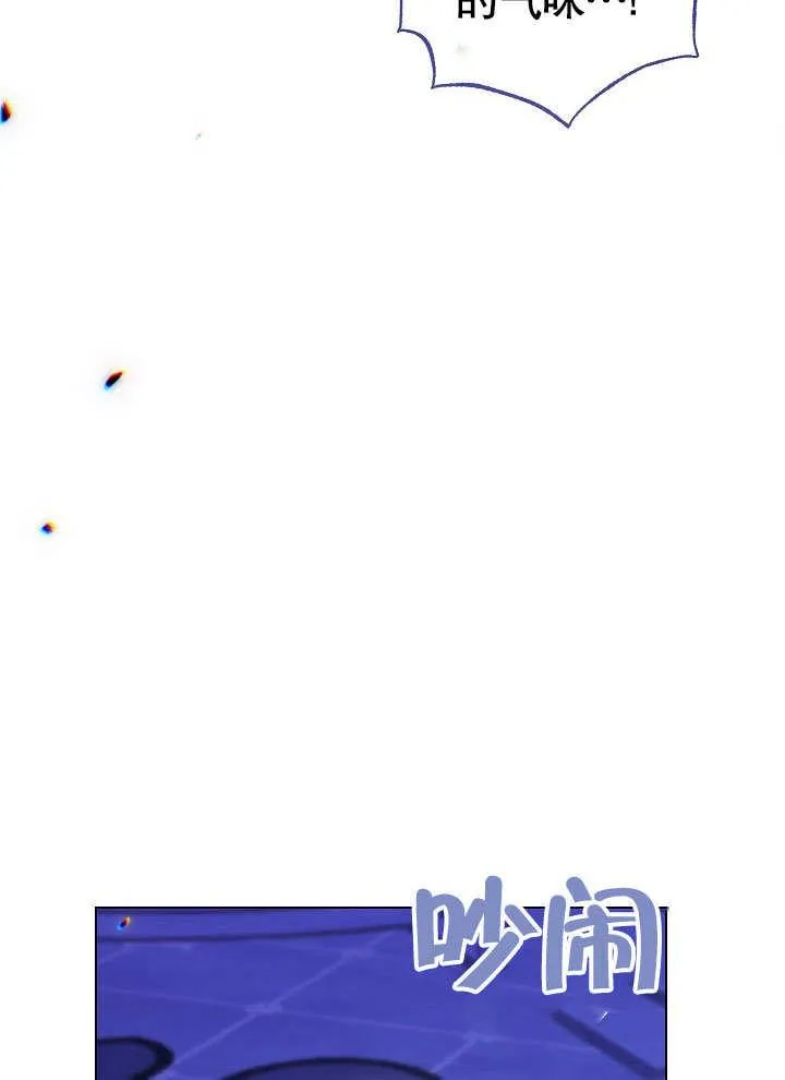 第57话 第144页