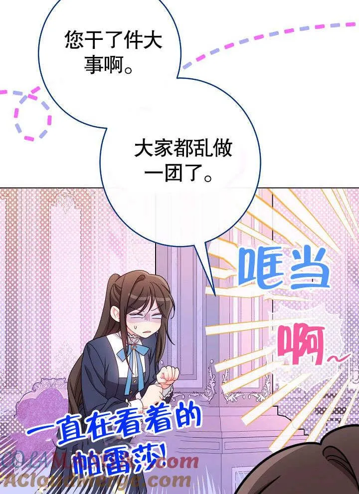 第57话 第153页