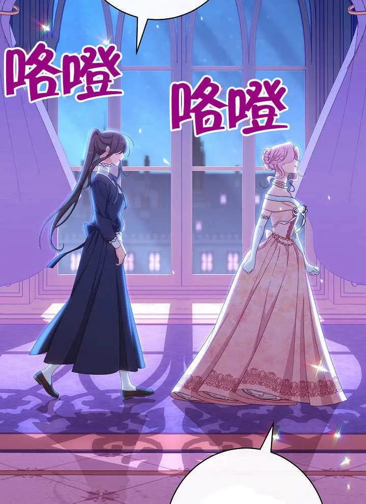第57话 第156页