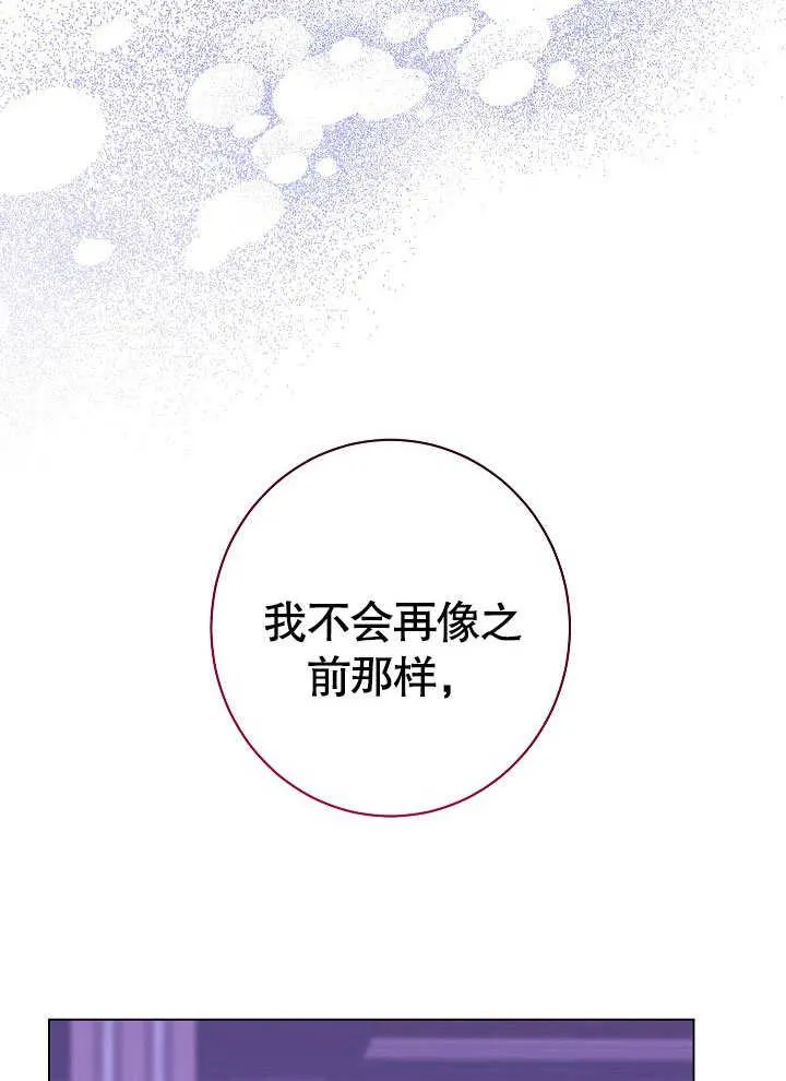 第57话 第176页