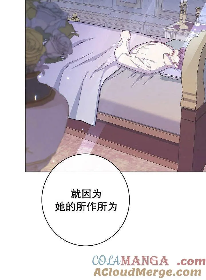 第58话 第41页