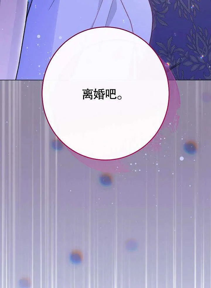 第59话 第6页