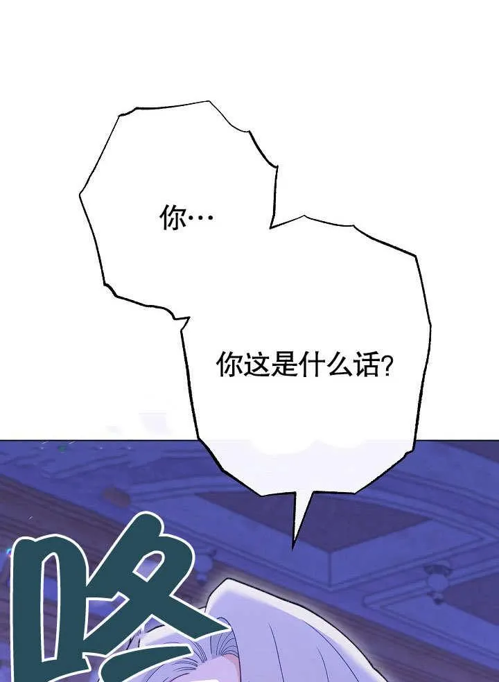 第59话 第8页