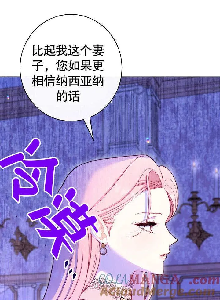第59话 第13页