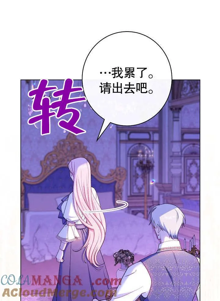 第59话 第17页