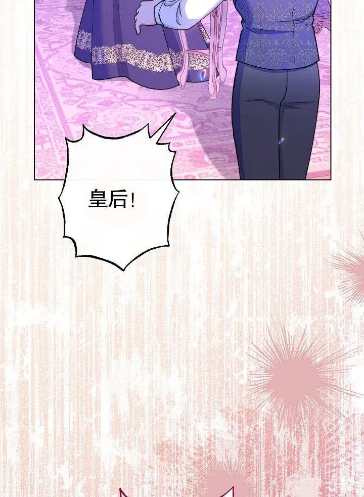 第59话 第18页