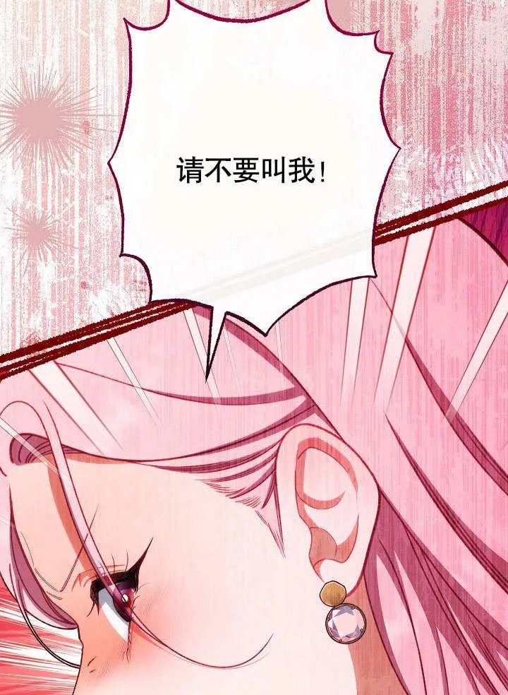 第59话 第19页