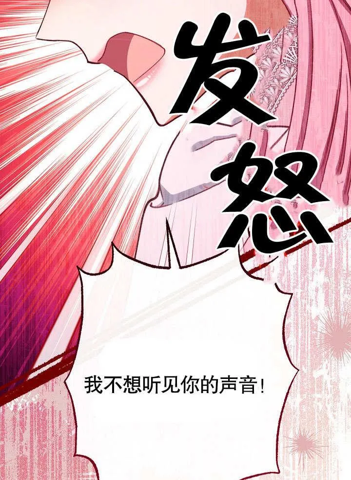 第59话 第20页