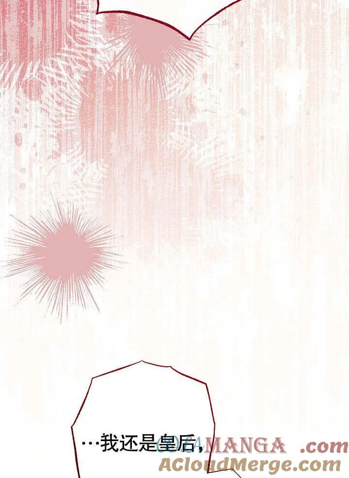 第59话 第21页