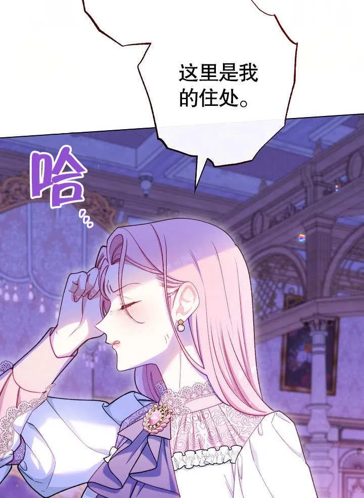 第59话 第22页