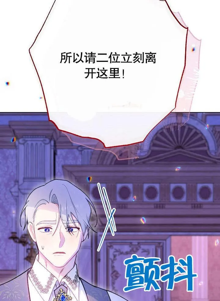 第59话 第24页
