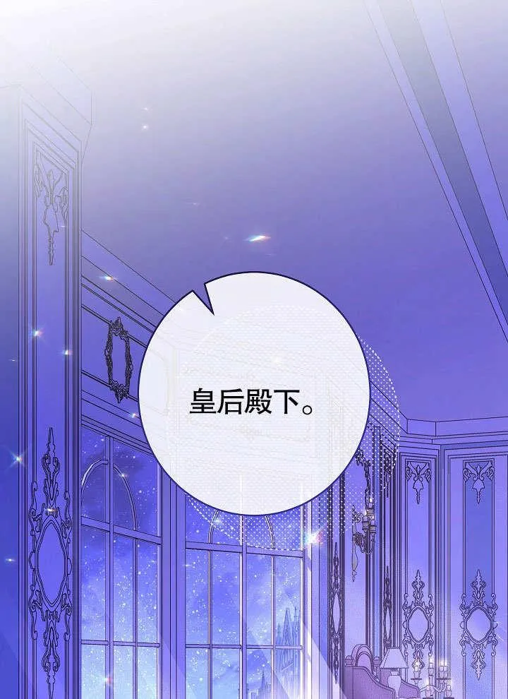 第59话 第32页