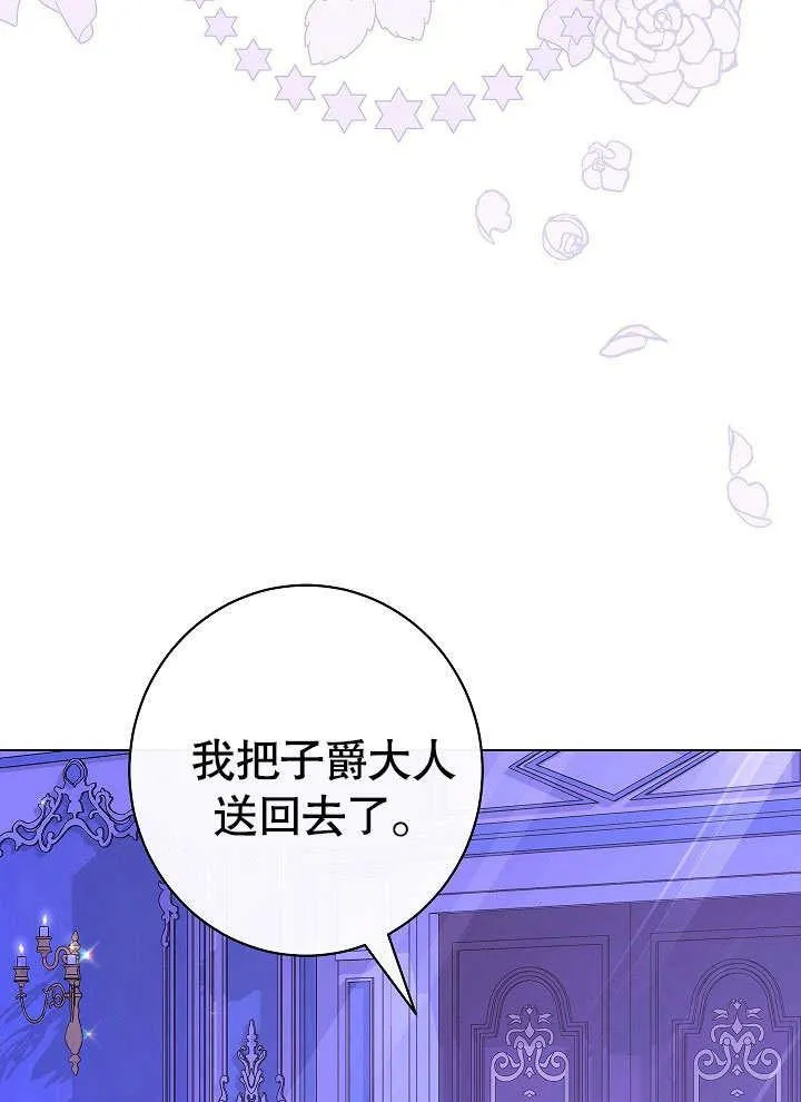 第59话 第35页